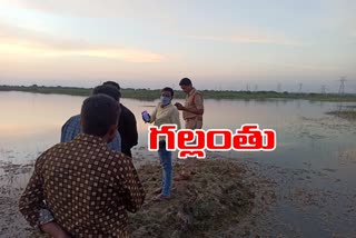 Two young men who fell into a pond and got lost