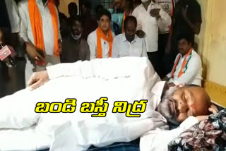 bjp state president bandi sanjay basti nidra at nagol in hyderabad