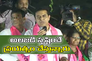 minister ktr serious on bandi sanjay sargical comments in ghmc election campaign