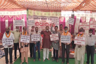 Citizens' Council deamnd for divide of Lakhanpur block