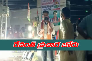 mp revanth reddy campaign in ghmc elections in medchal district