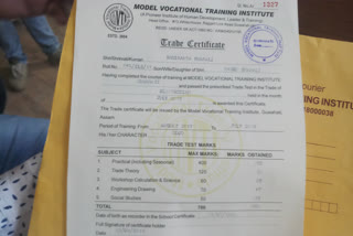 vocational course