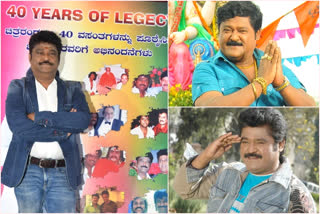 Jaggesh 40 Years in Film Industry