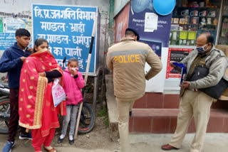 mandi police.