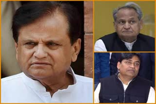 congress leader Ahmed Patel, Ahmed patel death