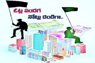 huge money distribution in ghmc elections 2020