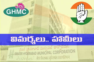 congress campaign in ghmc elections