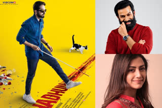 bollywood movie Andhadhun will remake in malayalam soon  അന്ധാദുന്‍ മലയാളത്തിലേക്ക്, പൃഥിയും മംമ്തയും കേന്ദ്രകഥാപാത്രങ്ങള്‍?  അന്ധാദുന്‍ മലയാളത്തിലേക്ക്  Andhadhun will remake in malayalam soon  bollywood movie Andhadhun  ആയുഷ്മാന്‍ ഖുറാന  ആയുഷ്മാന്‍ ഖുറാന വാര്‍ത്തകള്‍