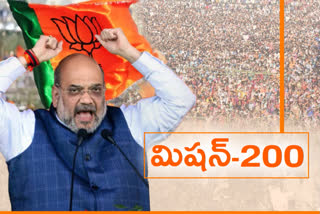 bjps-mission-200