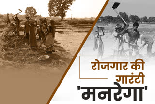 people get employment from MNREGA in lohardaga