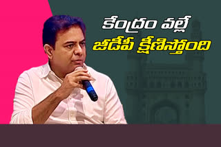 Minister KTR talk about Center government 20 lakh crore financial package in ''Hushar Hyderabad with KTR "program