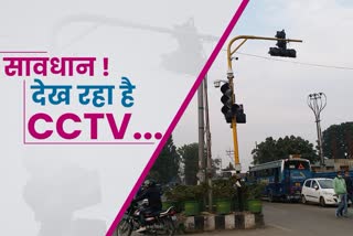 etv bharat