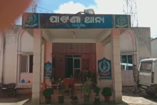 Minor was given a third degree, third degree by the police in Patna police station,  Keonjhar news, ଚର୍ଚ୍ଚାରେ ପାଟଣା ଥାନା, ନାବାଳକକୁ ପୋଲିସର ଥାର୍ଡ ଡିଗ୍ରୀ, କେନ୍ଦୁଝର ପାଟଣା ଥାନା