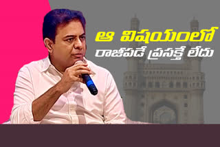 Minister KTR talk about Maintaining peace in Hyderabad