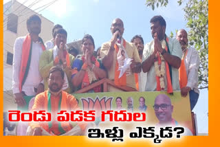 bjp mp road show at serilingampally for ghmc elections