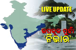 Cyclone Nivar LIVE Updates