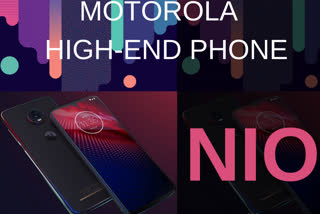 motorola nio  motorola latest phone  motorola new launches  motorola nio features  motorola nio price  motorola nio availability  motorola nio in india  latest tech new  മോട്ടറോള  മോട്ടറോള നിയോ  മോട്ടറോളയുടെ ഫ്ലാഗ്ഷിപ്പ് മോഡൽ  നിയോ 2021ൽ എത്തും  മോട്ടറോള നിയോ സവിശേഷതകൾ