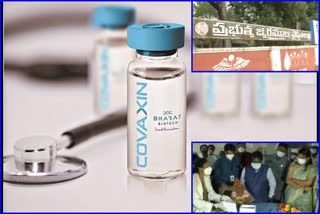 third stage covaxin clinical trials in guntur