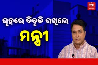 ପରୀ ହତ୍ୟା ମାମଲାର ହେବ କ୍ରାଇମବ୍ରାଞ୍ଚ ତଦନ୍ତ