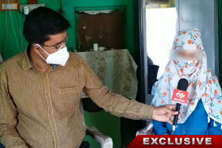 ETV bharat talks to the victim