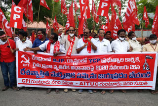 cpi, cituc rally