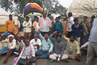 farmers protest at tirumalagiri in suryapet