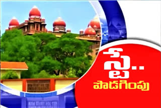 hc issues orders on continues  stay on dharanai till december 3rd