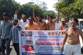 samata parishad agitation for various demands of obc  in amravati