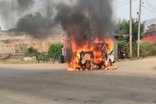 Fire in Maruti van filled with wedding processions,  Kishangarhbas news