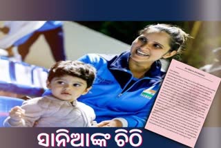 Was not sure about playing again, I had gained 23kg during pregnancy,  Open letter of Sania Mirza, Sania Mirza during pregnancy, ପୁଣି ଖେଳି ପାରିବି ବୋଲି ଆଶା ନଥିଲା, ବଢ଼ିଥିଲା 23 କିଲୋ ଓଜନ, ଭାରତୀୟ ଟେନିସ ଷ୍ଟାର ସାନିଆ ମିର୍ଜା