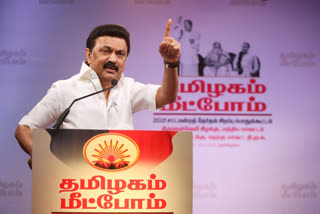 திமுக தலைவர் ஸ்டாலின்