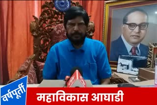 ramdas athawale