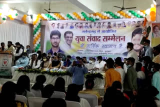 Congress youth conversation program organized without permission in manendragarh