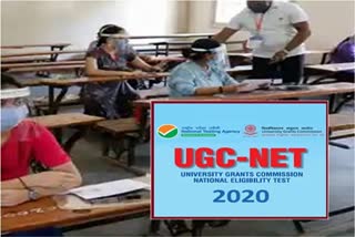 UGC-NET 2020 examination scheduled on November 26 postponed  in Puducherry and Tamil Nadu: National Testing Agency