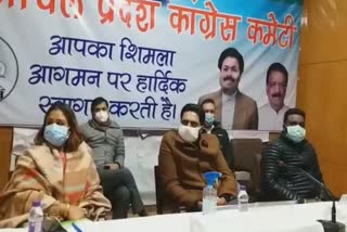Himachal youth congress party meeting
