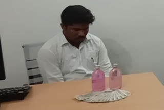 vro arrested by acb for taking bribe