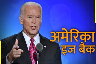 Biden