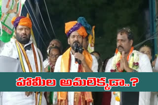 mp revanth reddy campaign in ghmc elections in medchal district