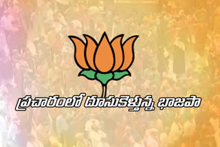 bjp release ghmc elections manifesto today in hyderabad