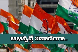 congress leaders campaign in ghmc elections