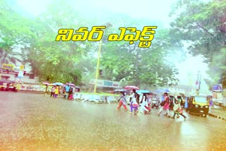 there-is-a-chance-of-heavy-rain-in-telangana-due-to-nivar-cyclone