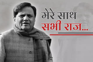 ahmed patel