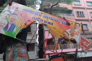 bjp party office allegdly set on fire by tmc in barasat