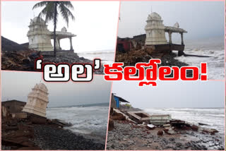 venkateswaraswamy-temple-collapsed