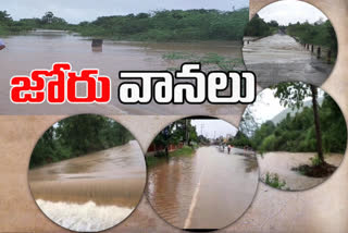 heavy-rains-in-andhra-pradesh