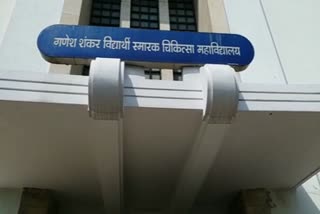 कानपुर मेडिकल कॉलेज.