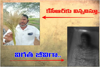 farmer suicide in yadadri district