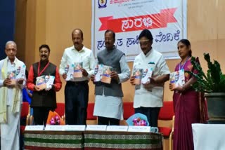 Bapuji, Netaji book launched in benglure