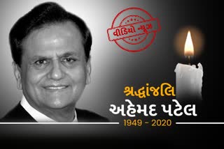 ahmed patel