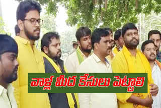 tdp leaders fire on the oyc comments on ntr ghat